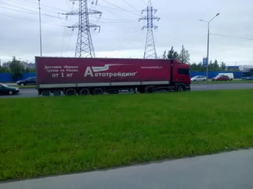 Работа Автотрейдинга