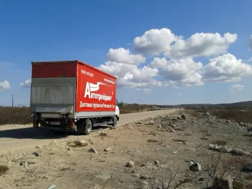 Работа Автотрейдинга
