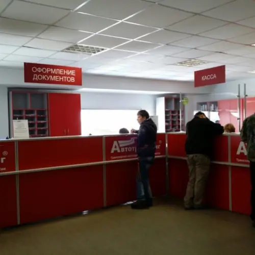 Работа Автотрейдинга