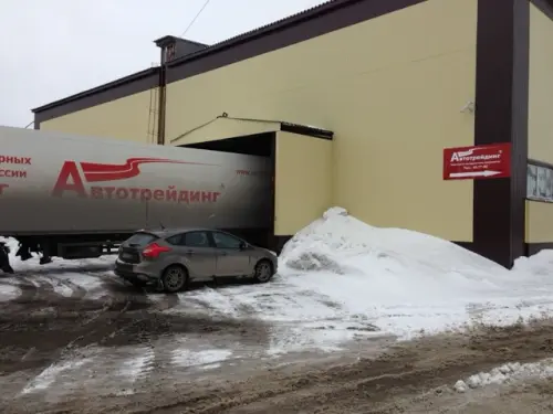 Работа Автотрейдинга